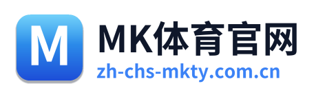 MK体育官网